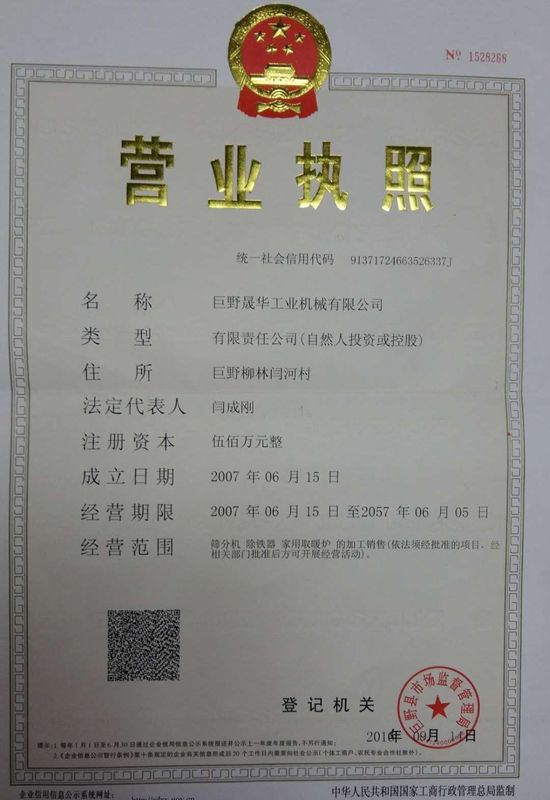 鿴ϸϢ<br>⣺Ӫҵִ Ķ2597